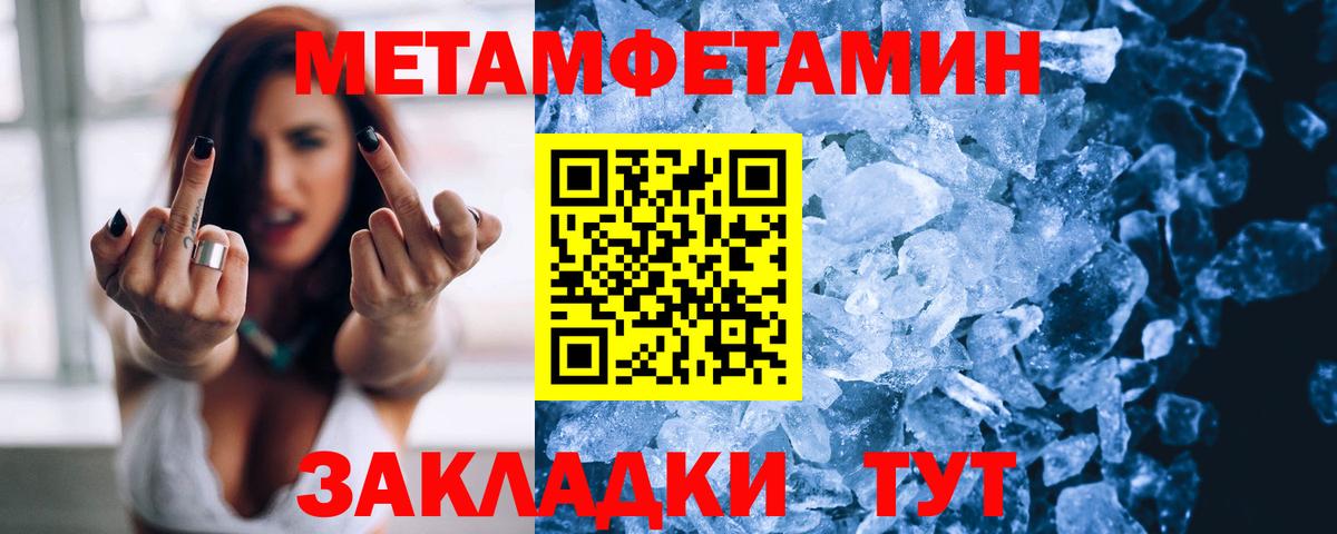 blacksprut ONION  АМФ 97%  Амфетамин  Вход с VPN  Шуя 