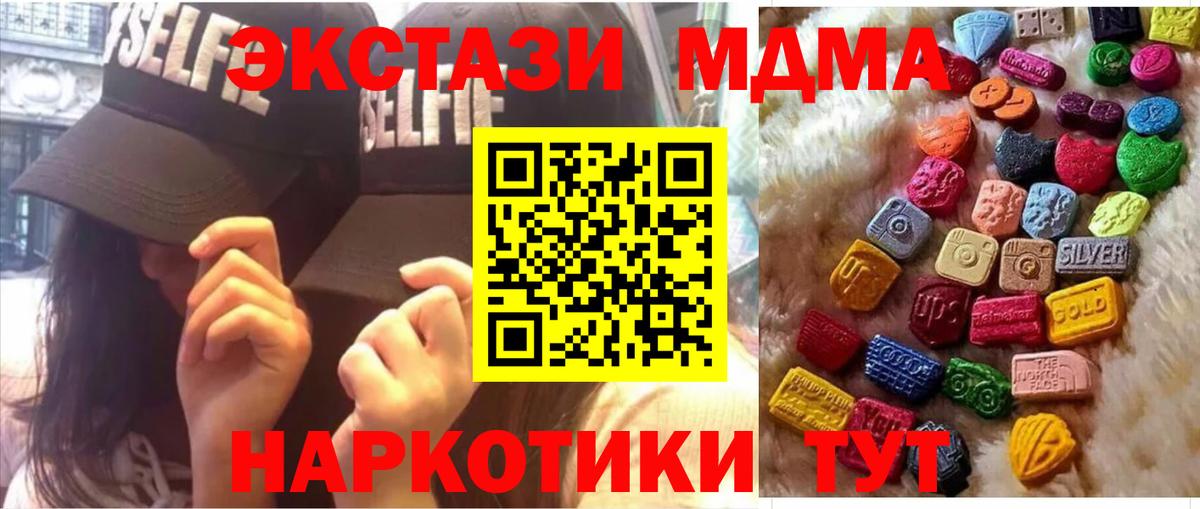 Ecstasy louis Vuitton  Ecstasy  Шуя  Вход с VPN 