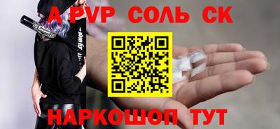 гидропоника Комсомольск-на-Амуре