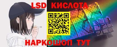 гидропоника Комсомольск-на-Амуре