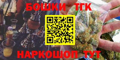 ПСИЛОЦИБИНОВЫЕ ГРИБЫ Коммунар