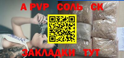 гидропоника Комсомольск-на-Амуре