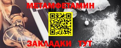 гидропоника Комсомольск-на-Амуре