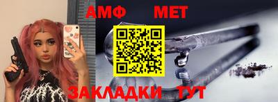 гидропоника Комсомольск-на-Амуре