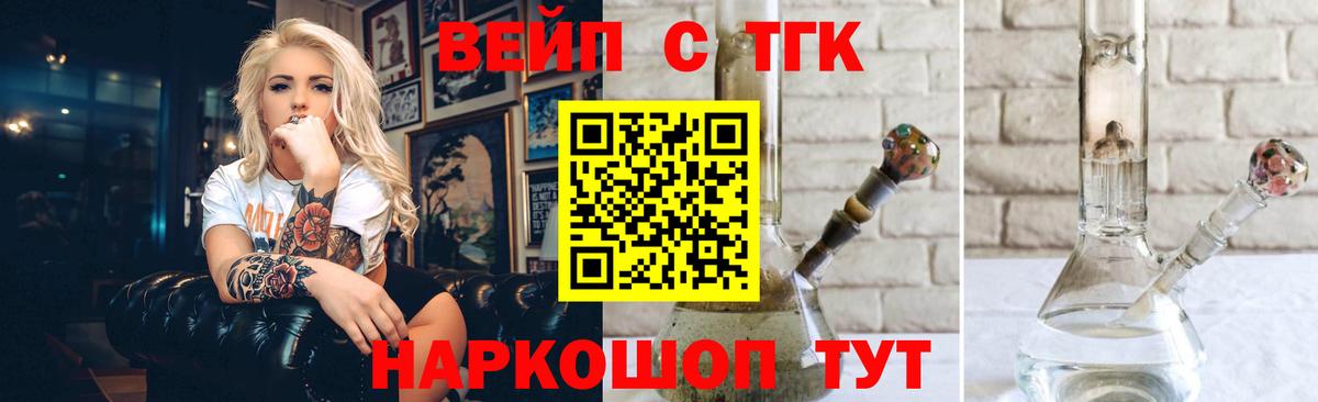 Шуя  Дистиллят ТГК вейп с тгк  закладки  Дистиллят ТГК THC oil  Вход с VPN 