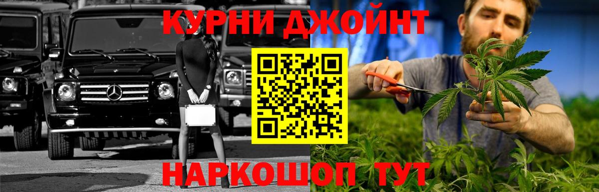 Марихуана тримм  Вход с VPN  Шуя  Бошки Шишки гибрид 