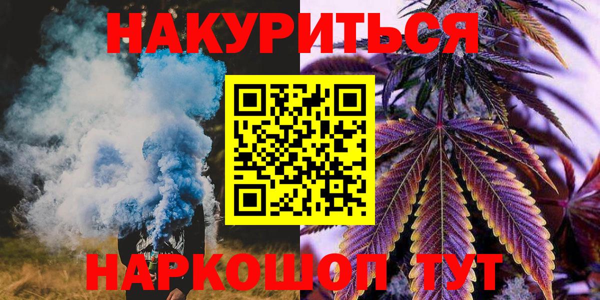 Конопля Ganja Шуя